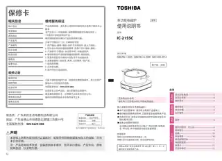 Midea美的 电磁炉RoHSIC-21SSCIC-21SSC多功能电磁炉配复底铝汤锅无无